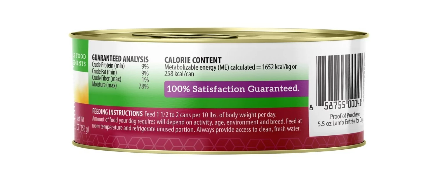 Budget ๐งจ Health Extension Lamb Entree Canned ๐ฆฎ Dog Food โ๏ธ 3 Budget ๐งจ Health Extension Lamb Entree Canned ๐ฆฎ Dog Food โ๏ธ - Image 3